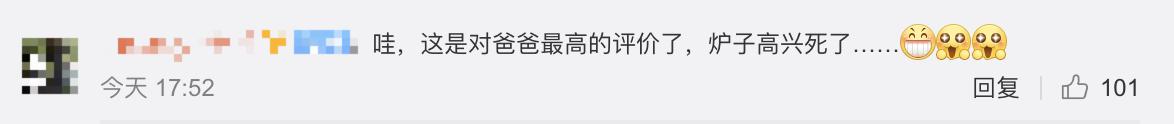 和妈妈抢老公？贝儿想和爸爸结婚，理由竟让人无法反驳