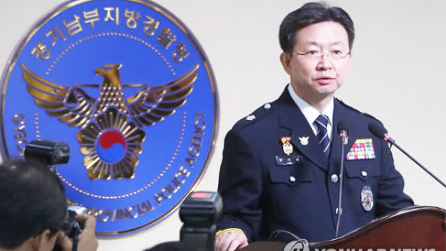 韩国连环凶案嫌犯：血型偏差，否认犯罪