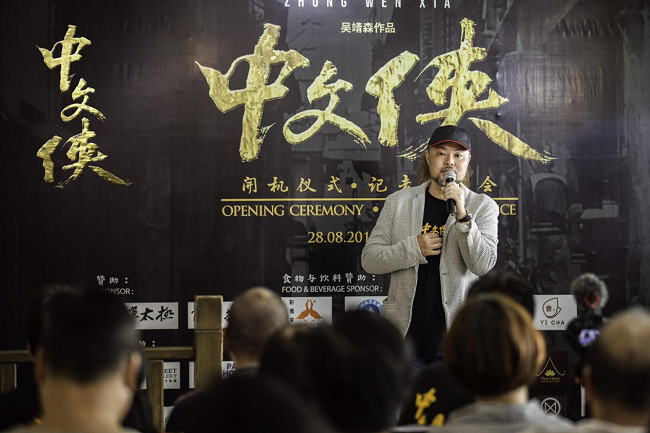 「会火」电影《中文侠》怡保开机，聚焦本土风情，传递中华文化