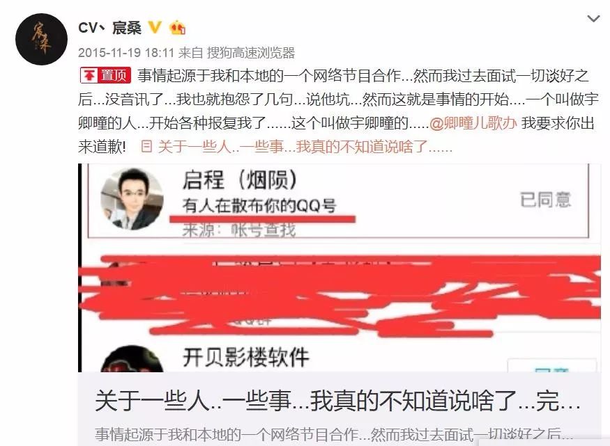 从芙蓉姐姐到乔碧萝殿下，智商税要收到什么时候?