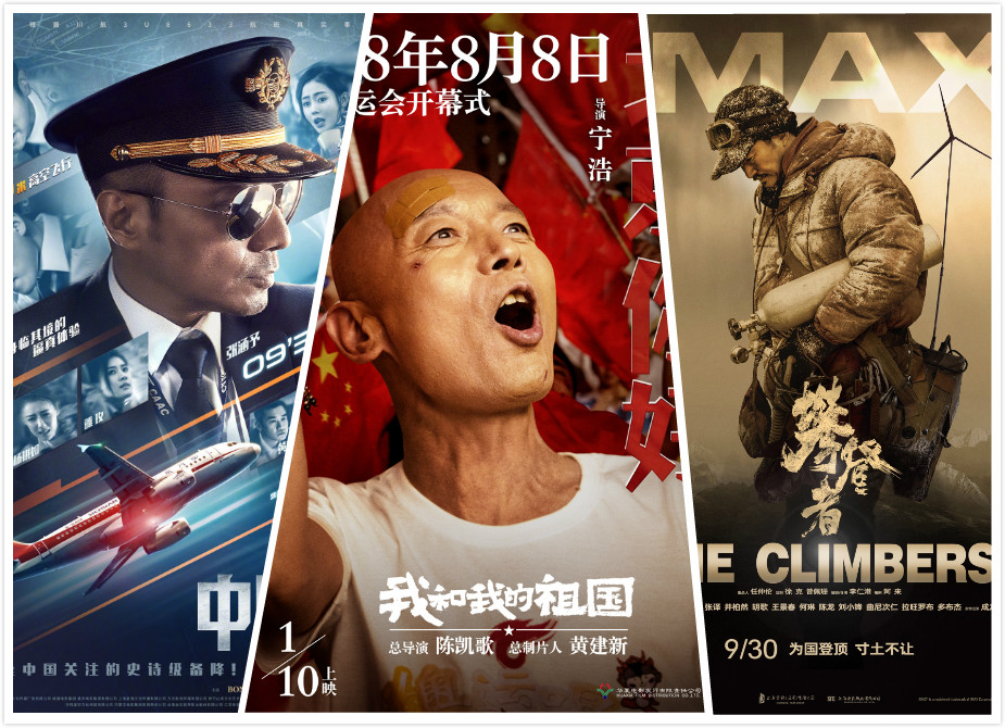 【新京报】十一电影票房近8亿，创春节档以来单日大盘新高