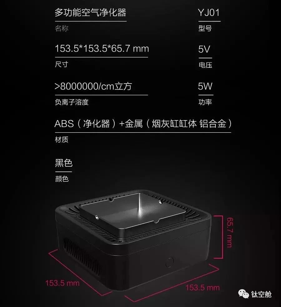 二手烟的克星