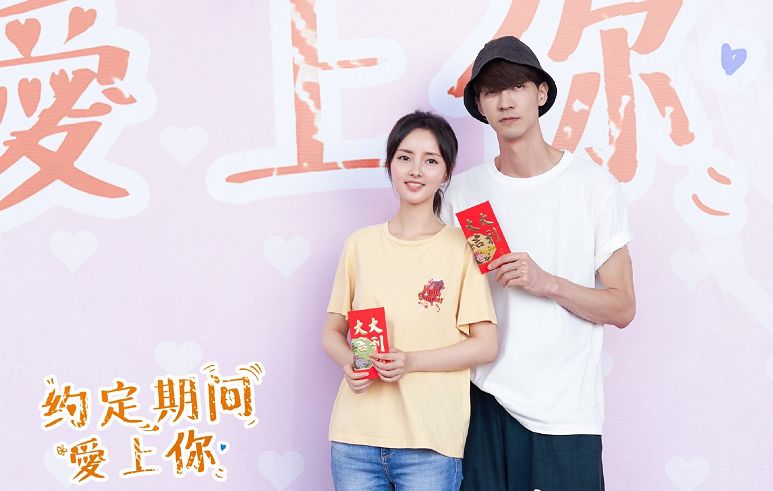 约定期间爱上你热拍程小蒙灵动俏皮与陆薄言上演双向暗恋