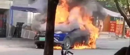 又烧一辆!云度电动车当街自燃,企业这样回应…