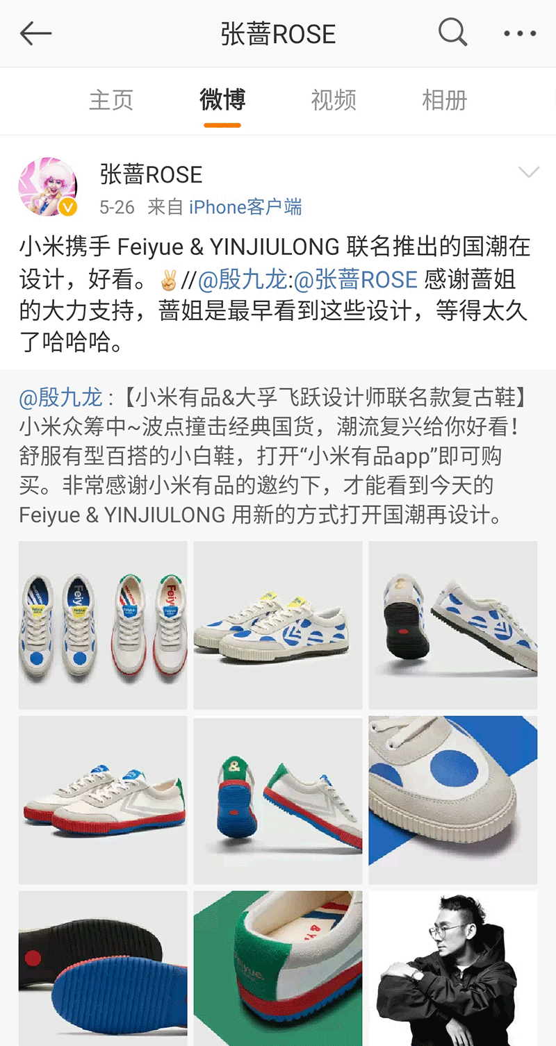 国货“飞跃”，随便一双都是明星同款