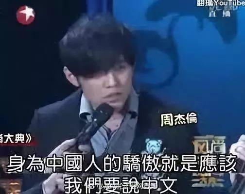 [芒果妈妈]请你们别再神话周杰伦。
