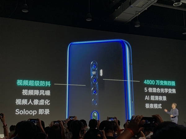 OPPO Reno2发布：阳光护眼全景屏+视频超级防抖 2999元