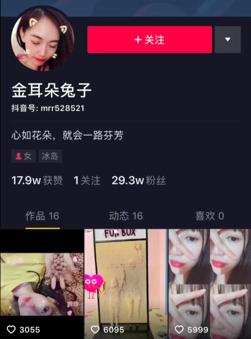 屏幕快照 2019-08-02 下午17.02.50.png