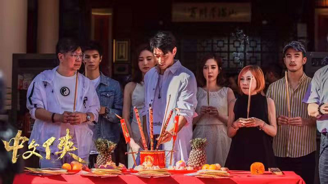 「会火」电影《中文侠》怡保开机，聚焦本土风情，传递中华文化