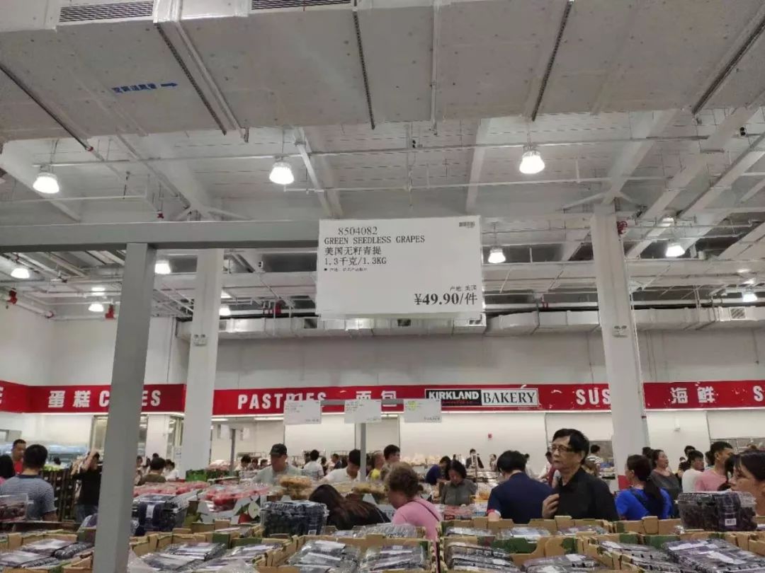 「AI财经社」征服上海大妈、茅台比官方便宜，美国超市Costco真没破绽？