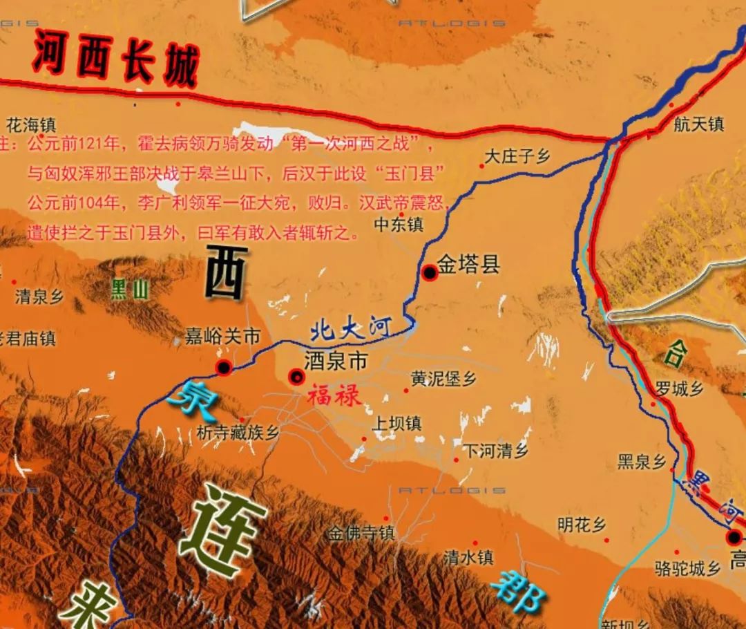 详解河西走廊——酒泉与嘉峪关的地缘结构