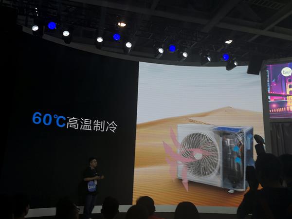苏宁发布小Biu空调Pro版：超一级能效 10年质保