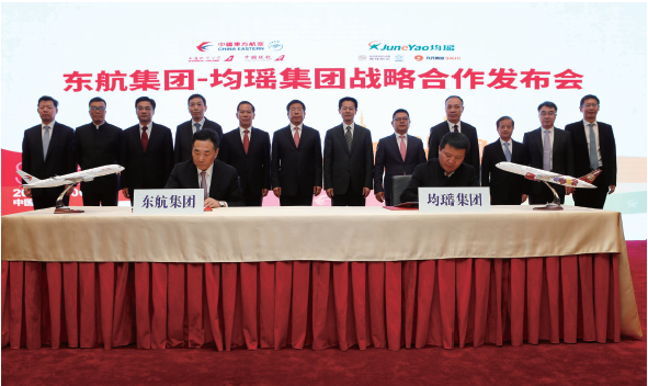 9月6日,东航集团与均瑶集团在上海签署战略合作协议,宣布双方集团及旗