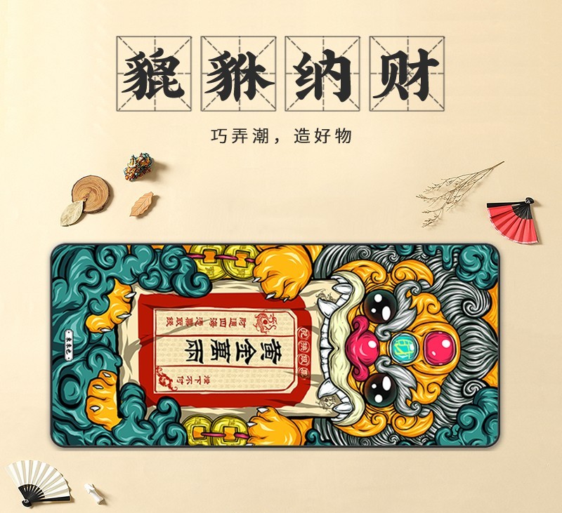 超强设计感的国潮大尺寸鼠标垫，哪吒闹海“燃爆”桌面