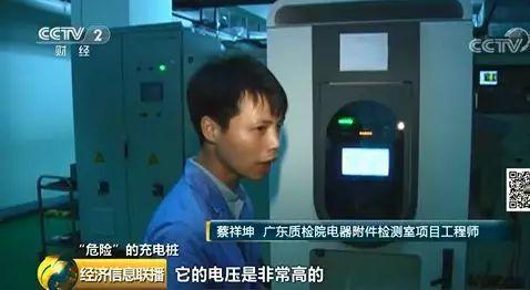 充电桩产品风险监测：七成样品存隐患 防水防锈不过关