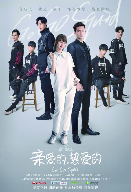荧爆点丨2019年十部爆款电视剧,你追过几部?