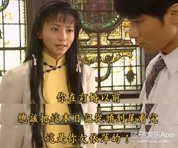 「橘子娱乐」原来她才是《情深深雨濛濛》里边唯一“正常”的人？