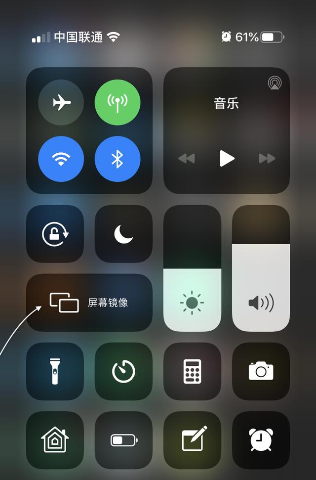 如何把苹果 iphone/ipad 投屏到电脑