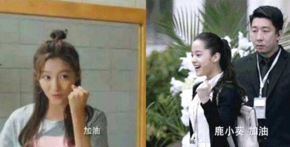 废柴杨超越能吃得下演员这碗饭吗