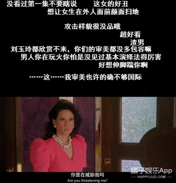 她要是在我们这儿当演员，可能一辈子没有出路吧