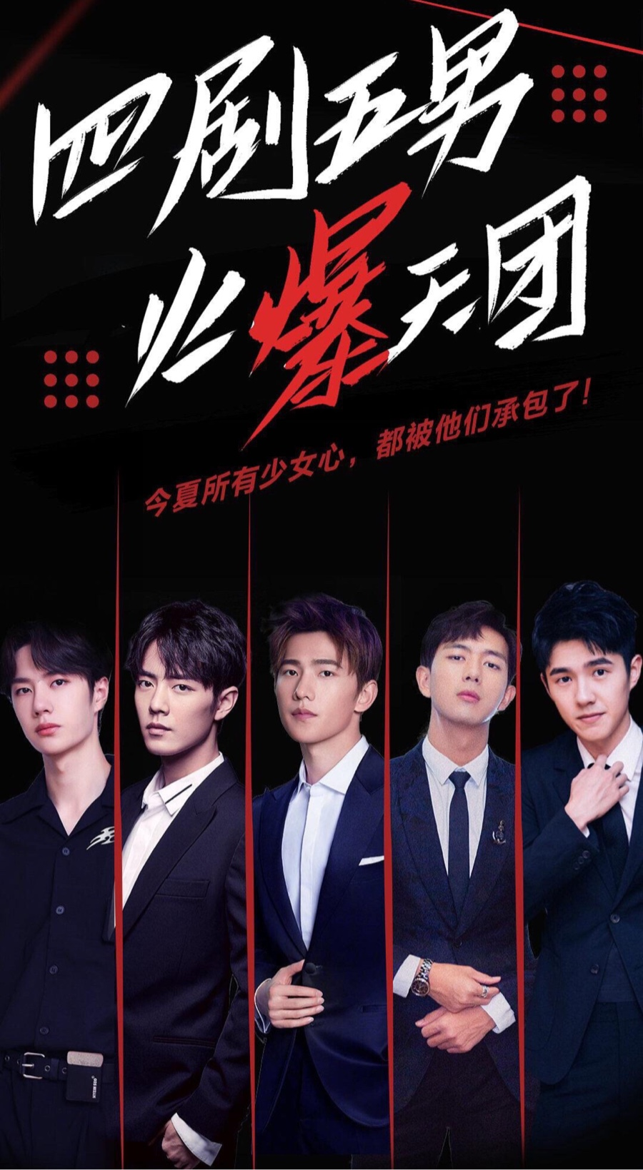 杨洋为演好叶修狂玩游戏，再次饰演电竞高手结果被调侃单身已久