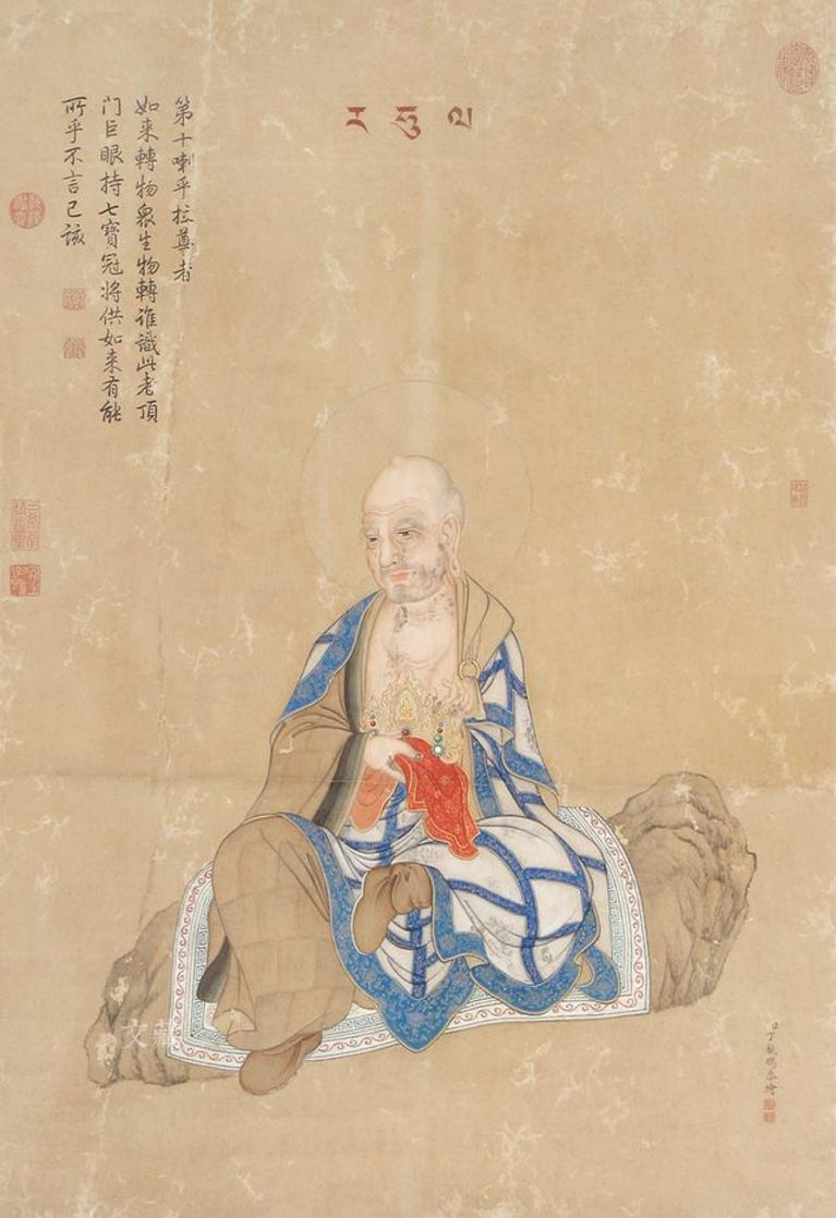清代 丁观鹏 设色佛像十七条屏 喇乎拉尊者