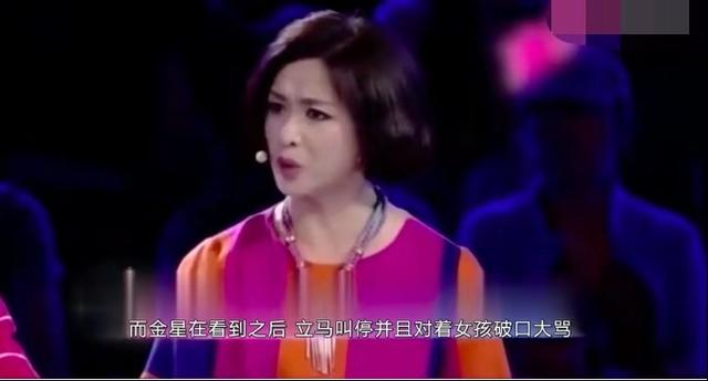 18岁女舞者忘穿打底裤表演高抬腿，金星大怒喊停：滚下去