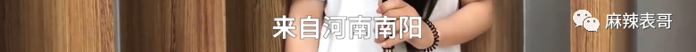 吴亦凡的女友是心机女上位？好好的一口甜瓜，12小时就变成了毒奶