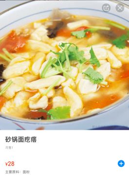 外卖实物与图片严重不符，幕后竟是统一推手？