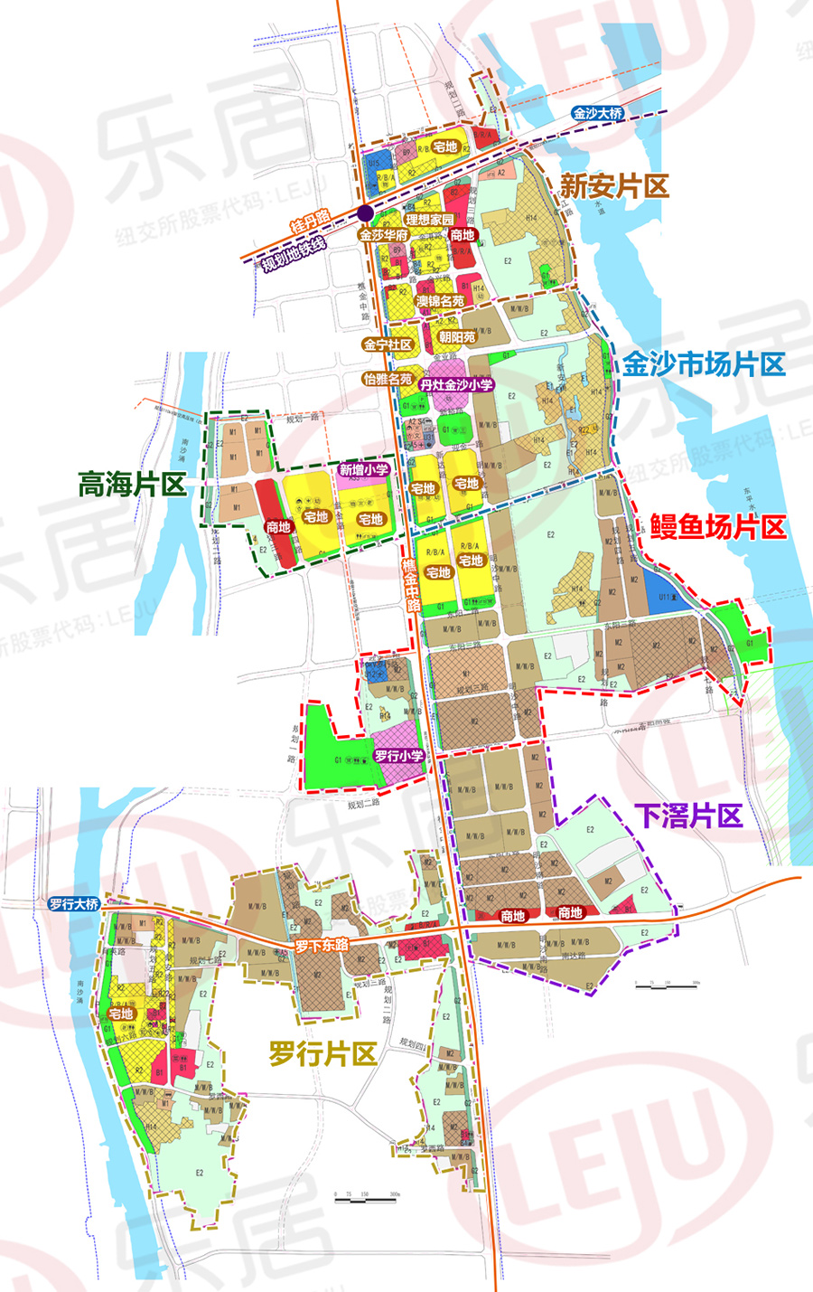 丹灶镇中东部多片区规划出炉 拟新增12宗商住地