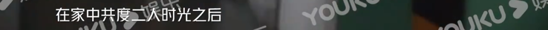 吴亦凡的女友是心机女上位？好好的一口甜瓜，12小时就变成了毒奶