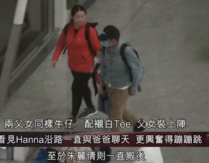 刘德华携妻女返港，一家带超10件行李，多名保镖护送阵势太大