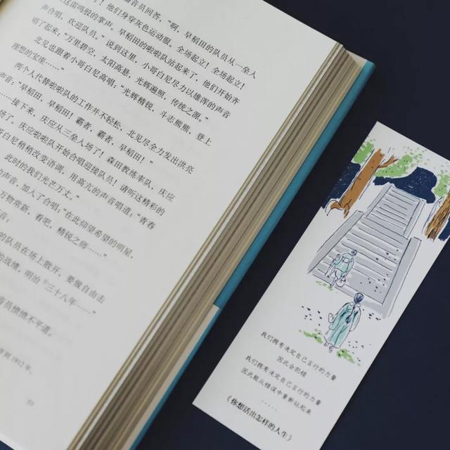 八十年来，日本家长都在用这一本书教孩子做人