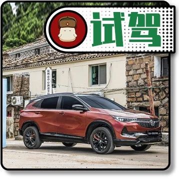 时隔7年的换代,昂科拉仍是那个年轻的昂科拉