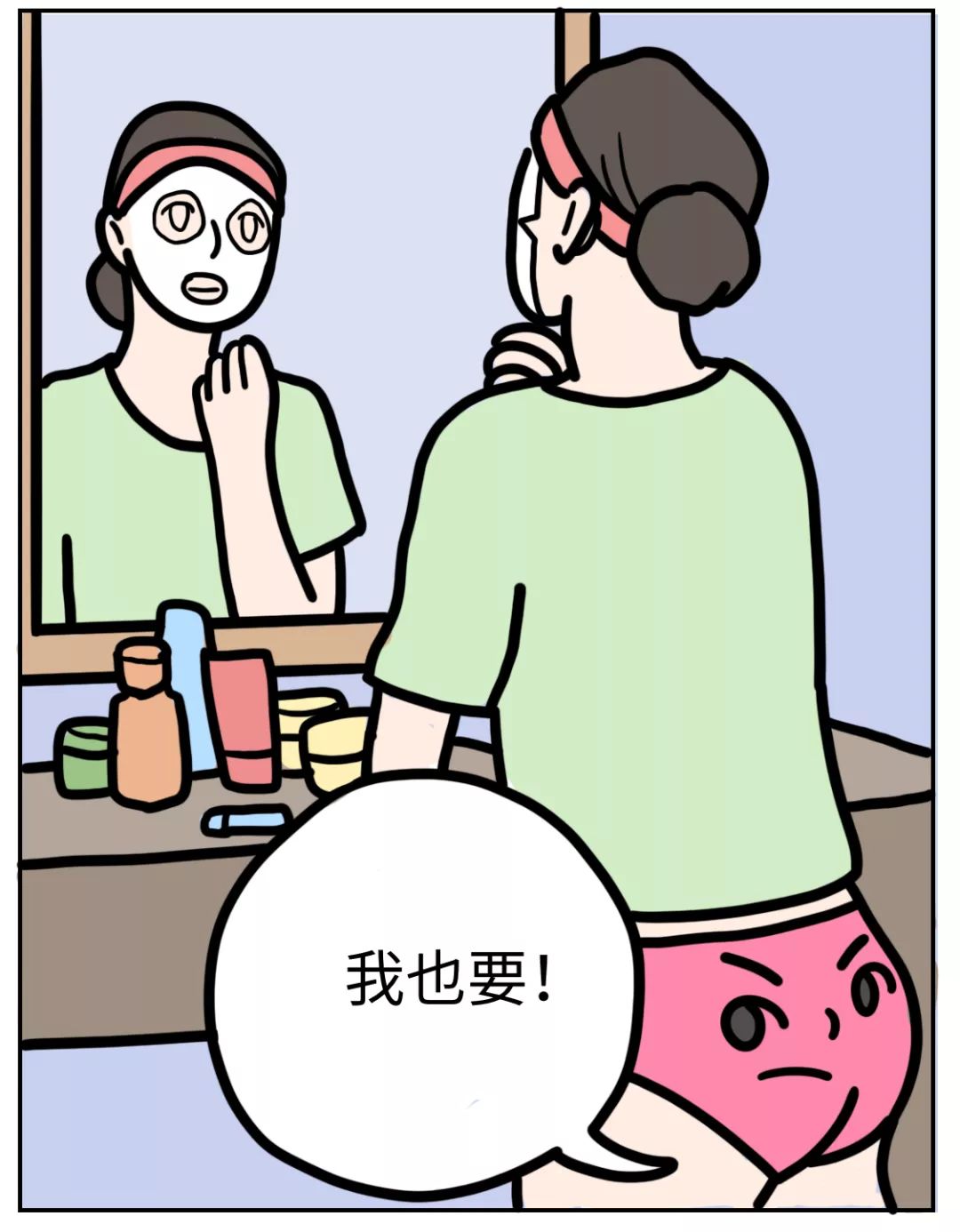 漫画科普：拿什么拯救你——屁股的“双下巴”？__凤凰网