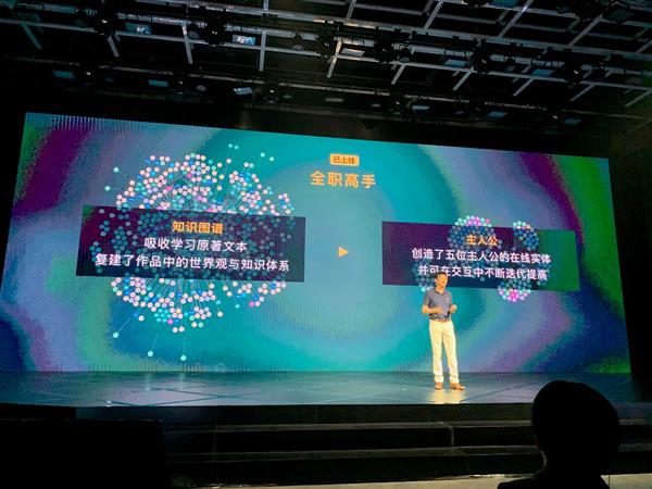 微软第一AI美少女！小冰重磅升级：下可撩直男 上能学＂女娲＂捏人