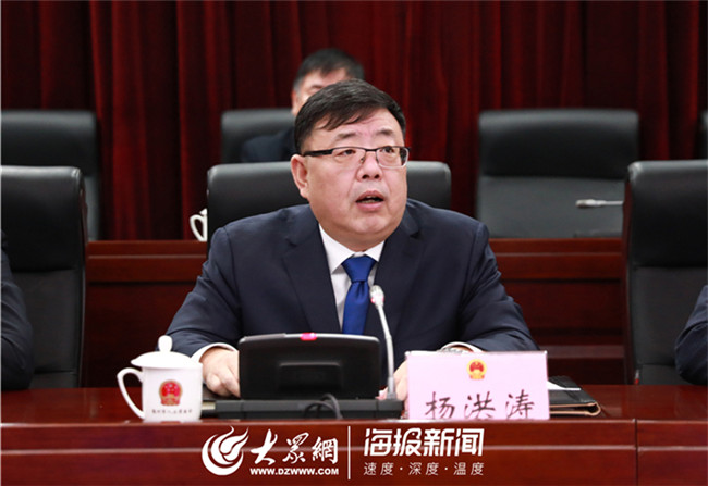 杨洪涛任德州市代市长他表示把责任时刻装在心里扛在肩上