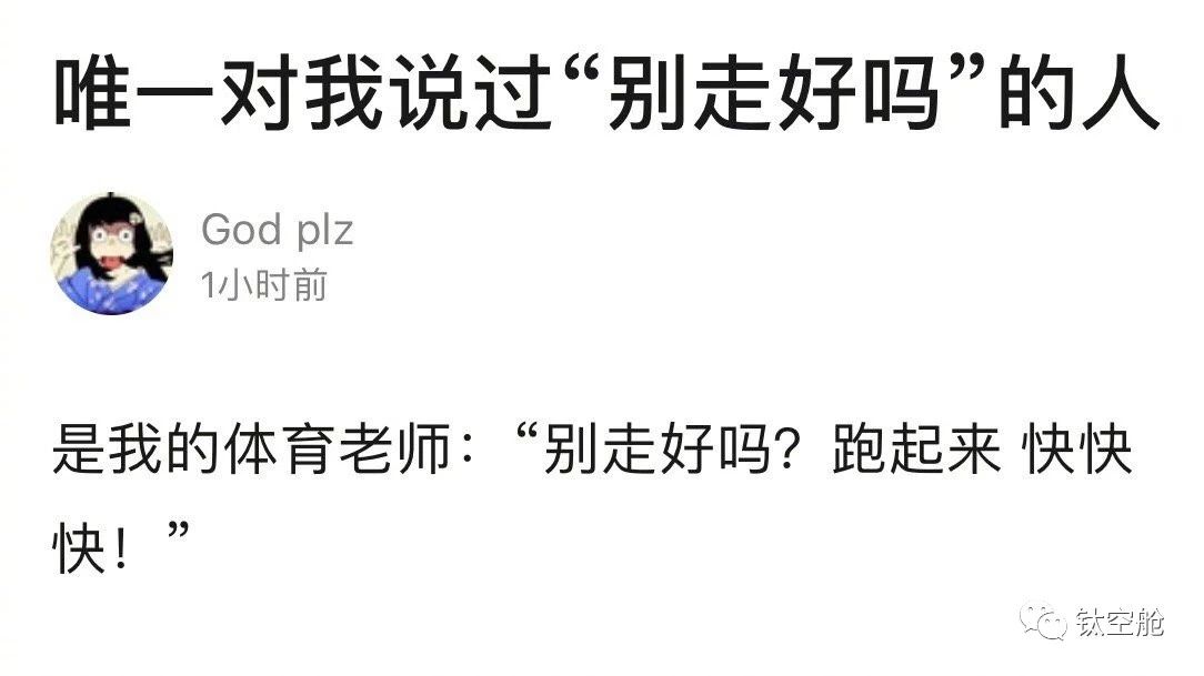 七夕没到，我竟然被一个和尚撩翻了