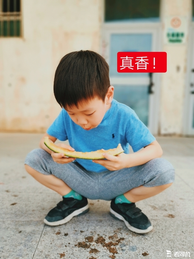 哈哈哈，真香