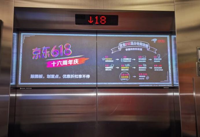 巨头在抢4.7亿中产阶级的流量