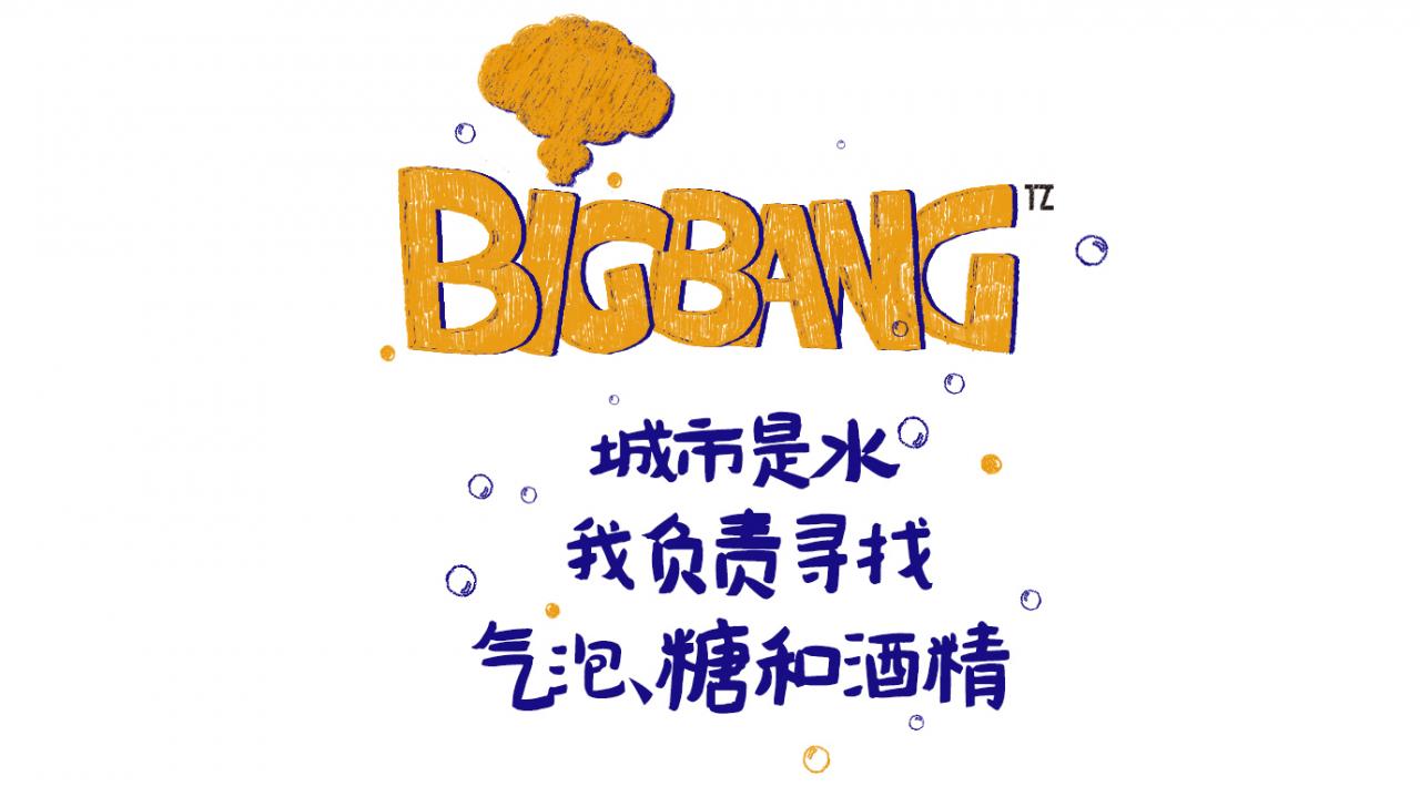 当四川人说要寻找灵魂，其实他就是要去宰海椒做豆瓣