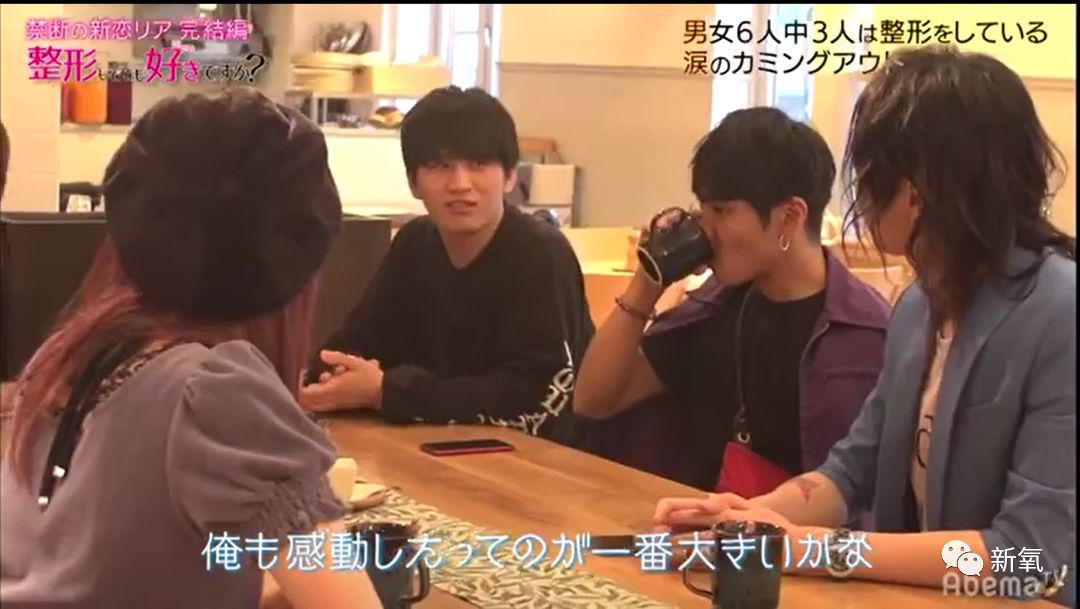 [新氧App]把6个换头男女集聚一堂进行相亲，结局完全出人意料！