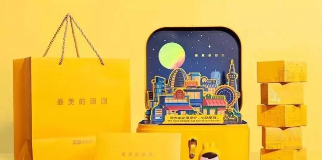 我把朋友圈翻烂了，找齐了那些别人家的月饼…