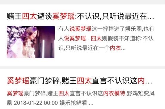 5000亿家产争夺战白热化,2个月新添3孙,窦骁也快“嫁”豪门了?