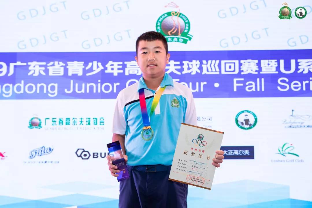 王梓豪 男子u13组冠军 成绩 首轮:77杆 5 决赛轮:75杆 3 总成绩