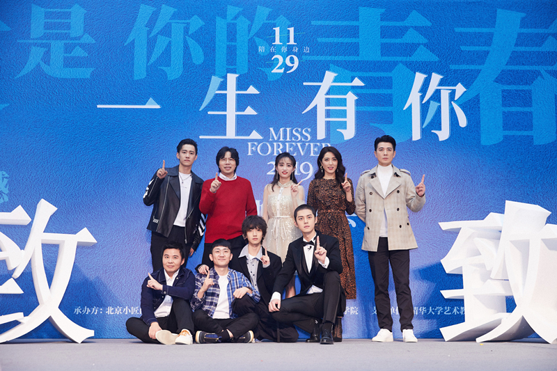 《一生有你》首映口碑超预期 影迷泪目：美好又遗憾的青春
