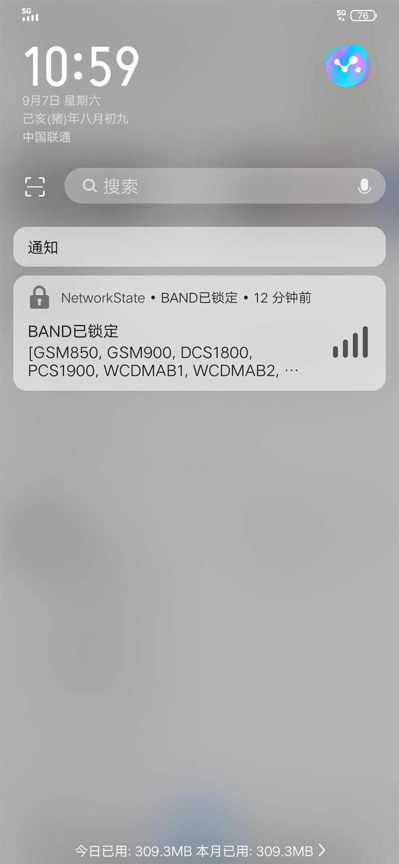 实测最亲民5G旗舰！iQOO Pro 5G体验：感受网速飞奔狂欢