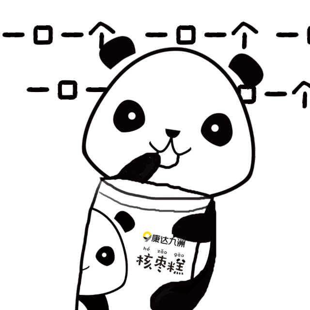 说媒拉纤:给进博会吉祥物熊猫