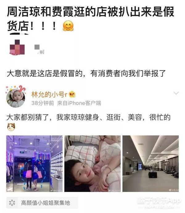 她真的是把该说的不该说的都说了…