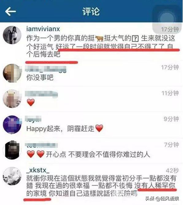 继“歧视农民”言论后，华谊千金再怒怼网友：闭上你们的臭嘴